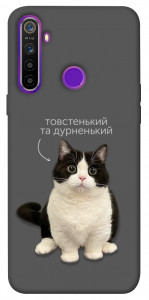 Чохол Сhubby для Realme 5