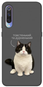 Чехол Сhubby для Xiaomi Mi 9