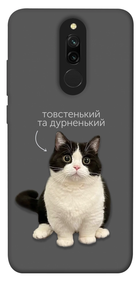 Чехол Сhubby для Xiaomi Redmi 8