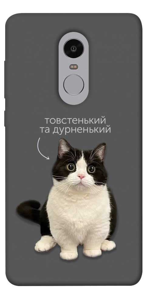 Чехол Сhubby для Xiaomi Redmi Note 4X