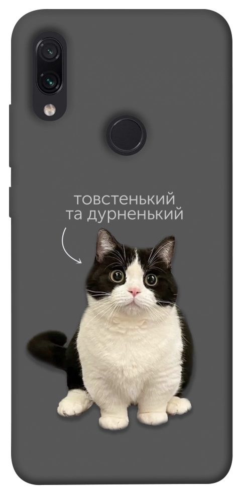 Чохол Сhubby для Xiaomi Redmi Note 7