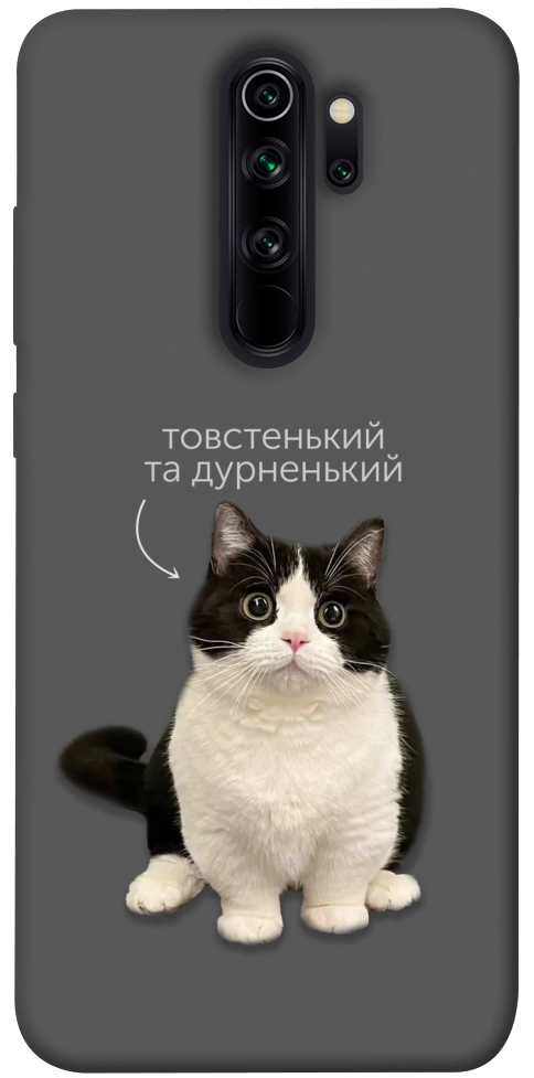 Чехол Сhubby для Xiaomi Redmi Note 8 Pro