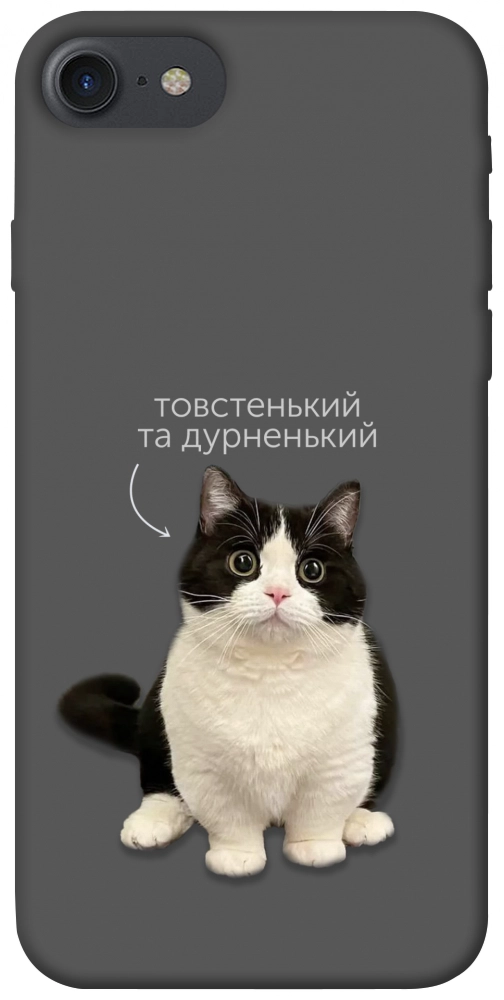 Чехол Сhubby для iPhone 8