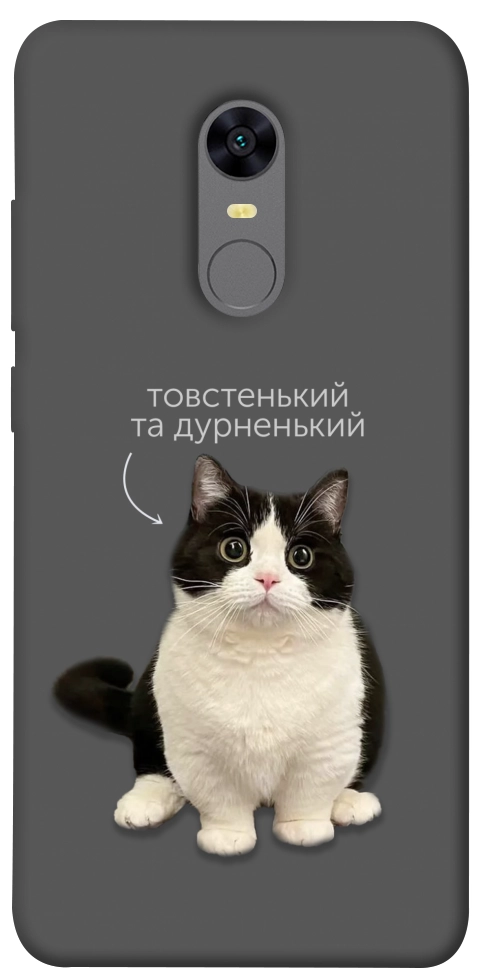 Чехол Сhubby для Xiaomi Redmi Note 5 (Single Camera)