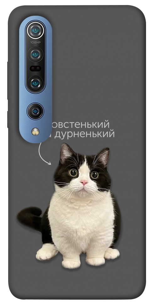 Чехол Сhubby для Xiaomi Mi 10