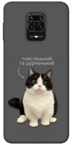 Чехол Сhubby для Xiaomi Redmi Note 9 Pro Max