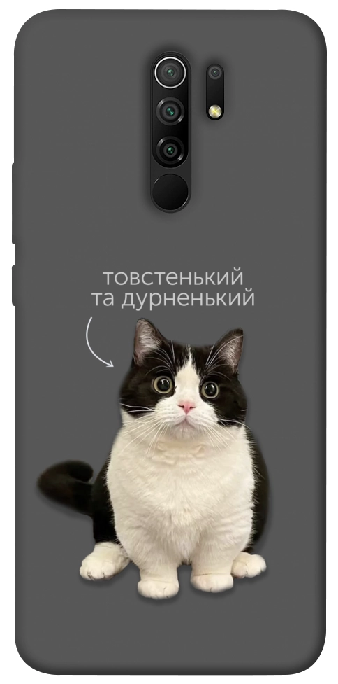 Чехол Сhubby для Xiaomi Redmi 9