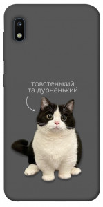 Чехол Сhubby для Galaxy A10 (A105F)