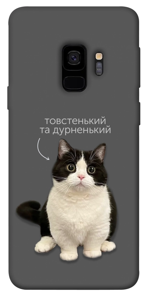 Чехол Сhubby для Galaxy S9