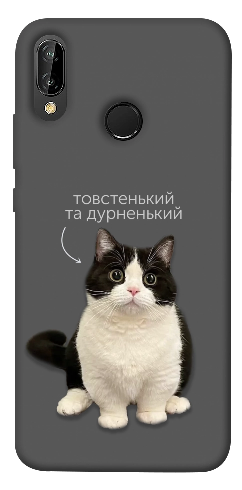 Чохол Сhubby для Huawei P20 Lite