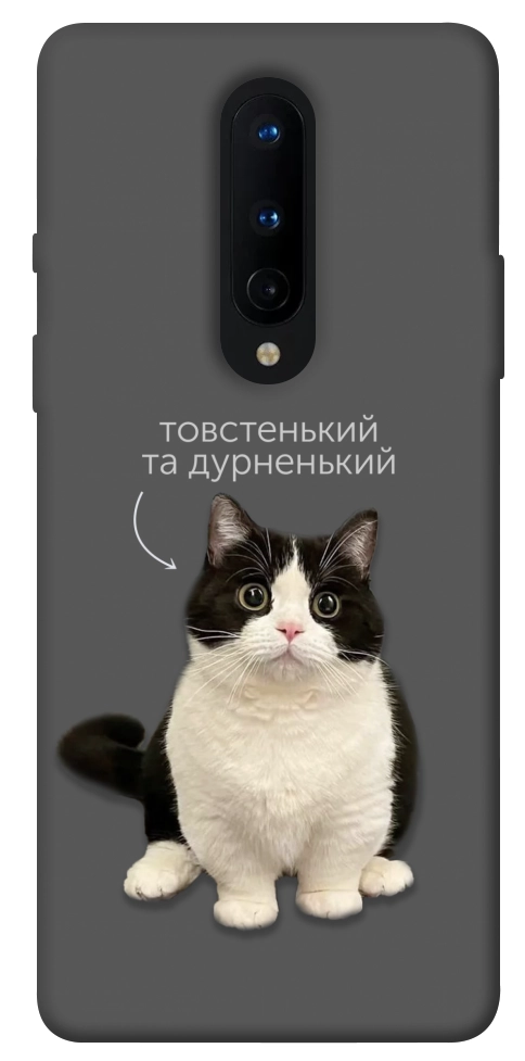 Чехол Сhubby для OnePlus 8