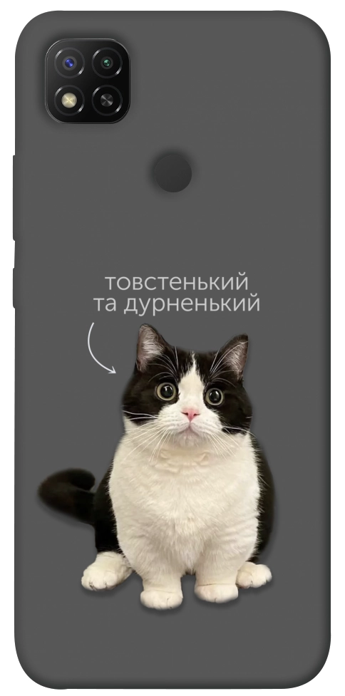 Чохол Сhubby для Xiaomi Redmi 9C