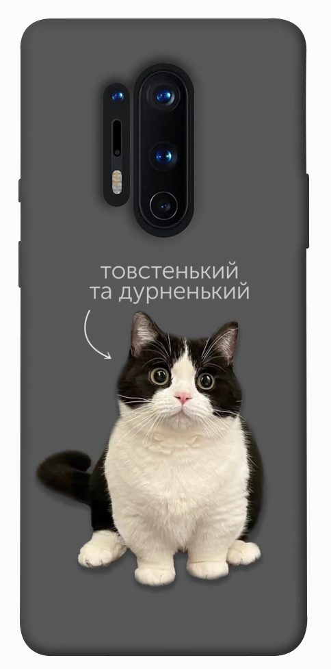 Чохол Сhubby для OnePlus 8 Pro