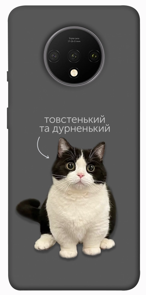 Чехол Сhubby для OnePlus 7T