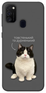 Чехол Сhubby для Samsung Galaxy M30s