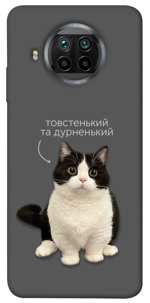 Чехол Сhubby для Xiaomi Mi 10T Lite