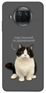 Чехол Сhubby для Xiaomi Redmi Note 9 Pro 5G