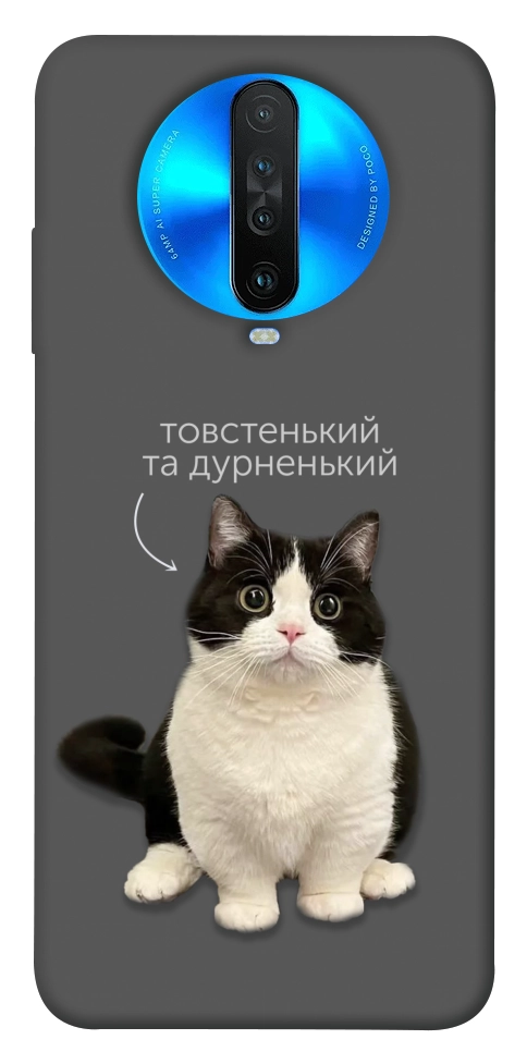 Чехол Сhubby для Xiaomi Redmi K30
