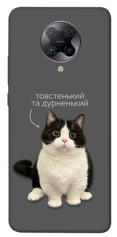 Чехол Сhubby для Xiaomi Redmi K30 Pro