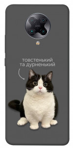 Чохол Сhubby для Xiaomi Redmi K30 Pro