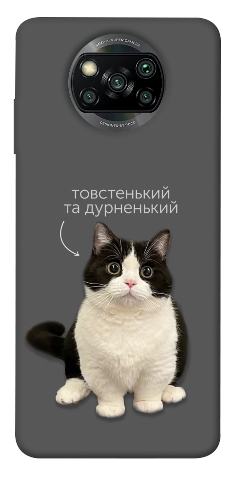 Чехол Сhubby для Xiaomi Poco X3 NFC