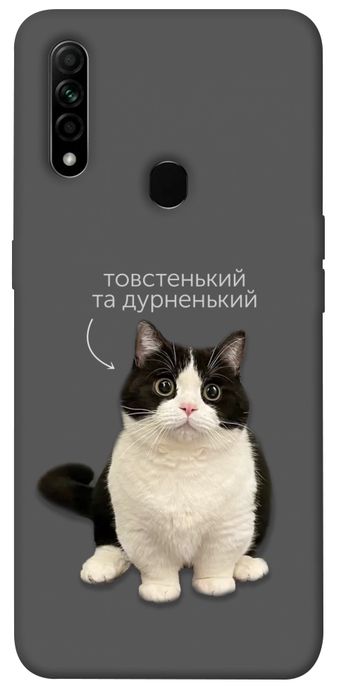 Чехол Сhubby для Oppo A31