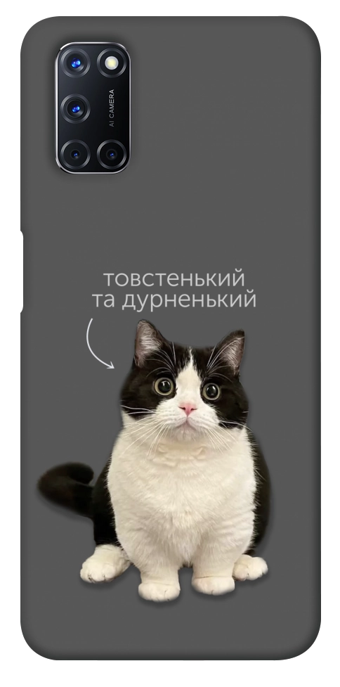 Чехол Сhubby для Oppo A92