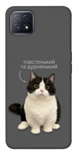 Чехол Сhubby для Oppo A73