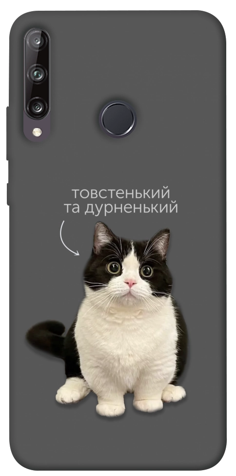 Чехол Сhubby для Huawei P40 Lite E