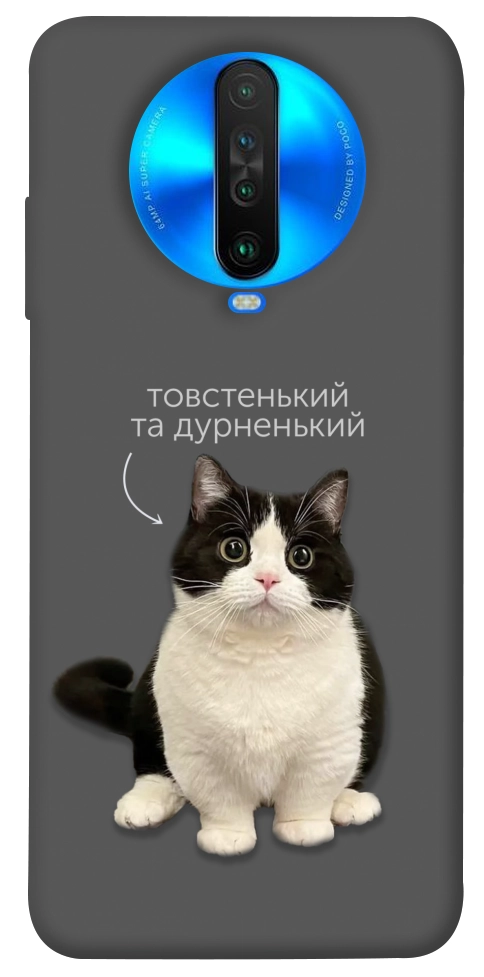 Чохол Сhubby для Xiaomi Poco X2