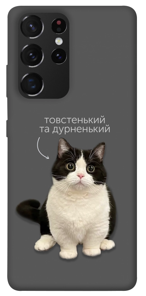 Чехол Сhubby для Galaxy S21 Ultra
