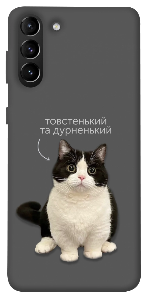 Чехол Сhubby для Galaxy S21+
