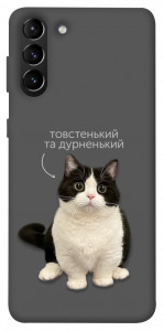 Чохол Сhubby для Galaxy S21+