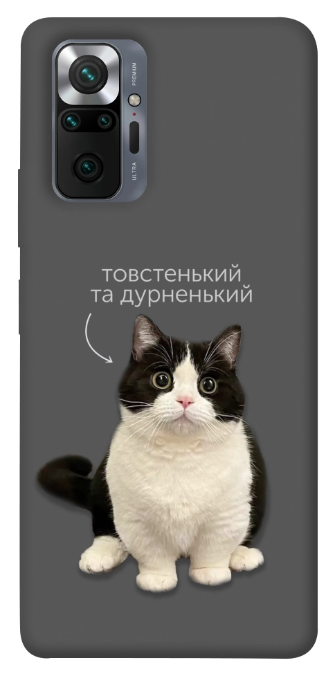 Чехол Сhubby для Xiaomi Redmi Note 10 Pro