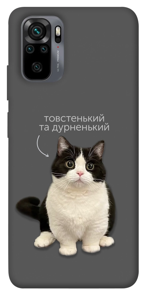 Чехол Сhubby для Xiaomi Redmi Note 10