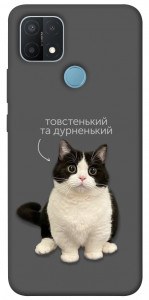 Чохол Сhubby для Oppo A15