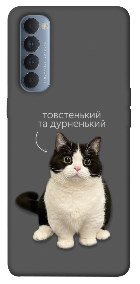 Чехол Сhubby для Oppo Reno 4 Pro