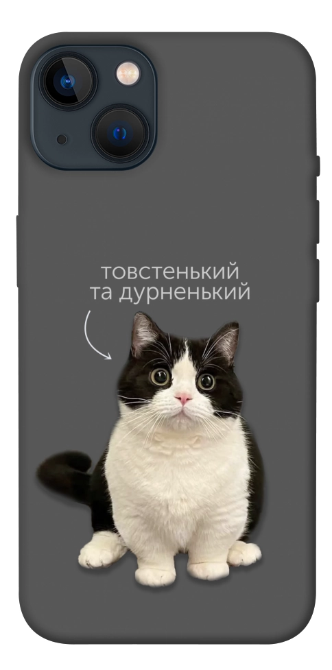 Чехол Сhubby для iPhone 13