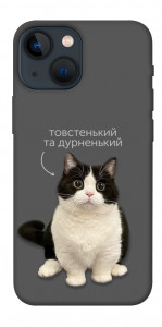 Чохол Сhubby для iPhone 13 mini