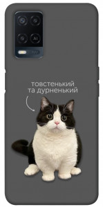 Чехол Сhubby для Oppo A54 4G