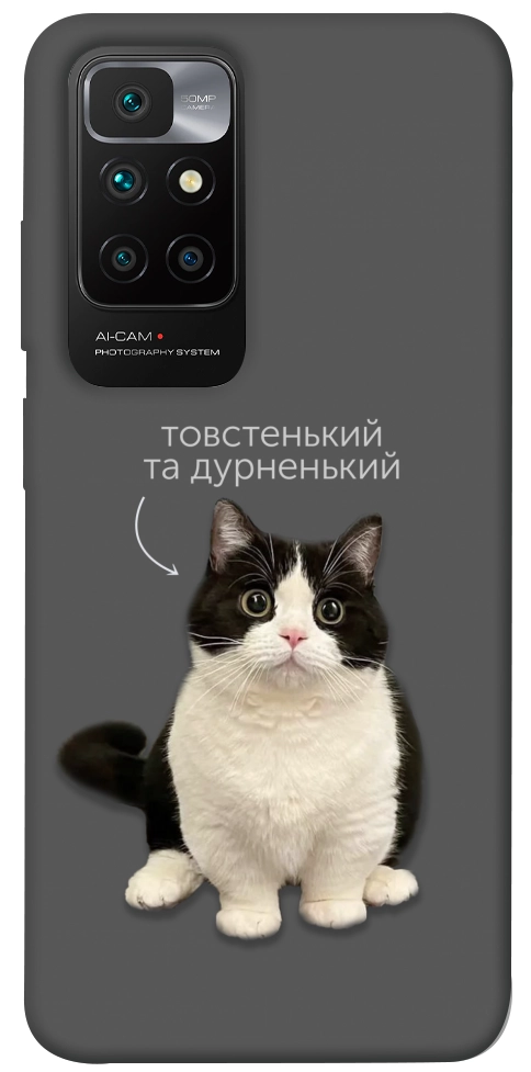 Чехол Сhubby для Xiaomi Redmi 10