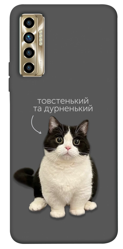 Чехол Сhubby для TECNO Camon 17P
