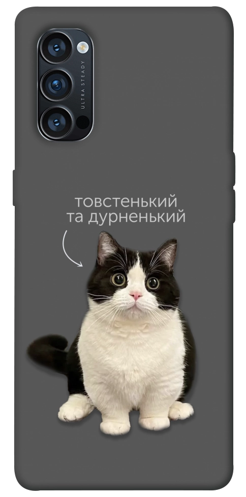 Чехол Сhubby для Oppo Reno 4 Pro 5G