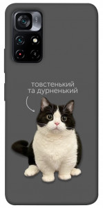Чехол Сhubby для Xiaomi Poco M4 Pro 5G