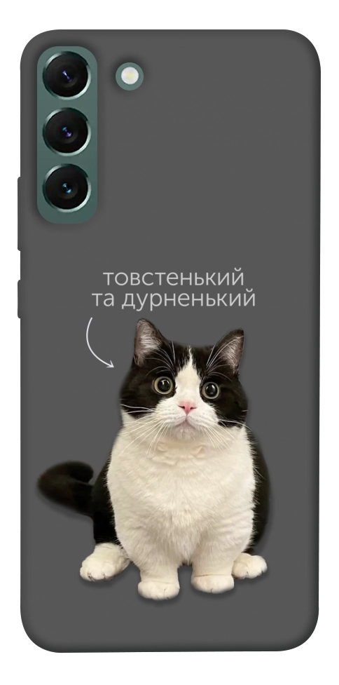 Чохол Сhubby для Galaxy S22+