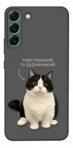 Чохол Сhubby для Galaxy S22+