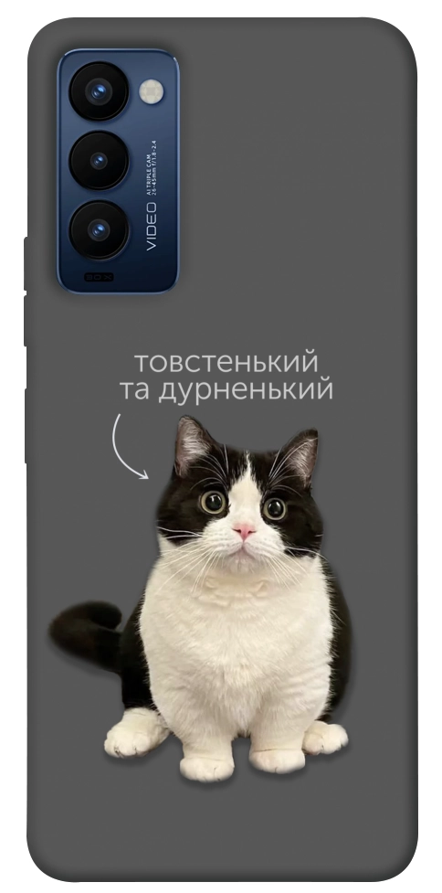 Чехол Сhubby для TECNO Camon 18