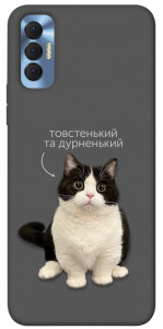 Чохол Сhubby для TECNO Spark 8P