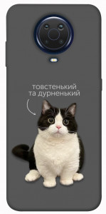 Чохол Сhubby для Nokia G10