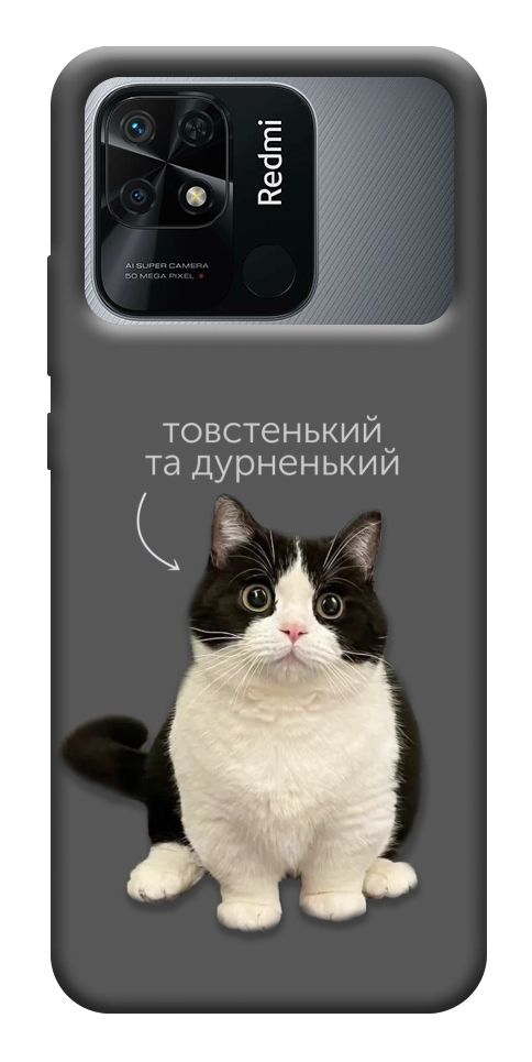 Чехол Сhubby для Xiaomi Redmi 10C